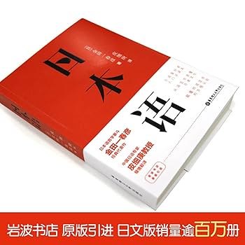 金田一春彦著作集  第３巻 /玉川大学出版部/金田一春彦（単行本） 金田一春彦著作集 - 玉川大学出版部